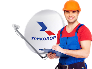 Мастер Триколор в Гатчине
